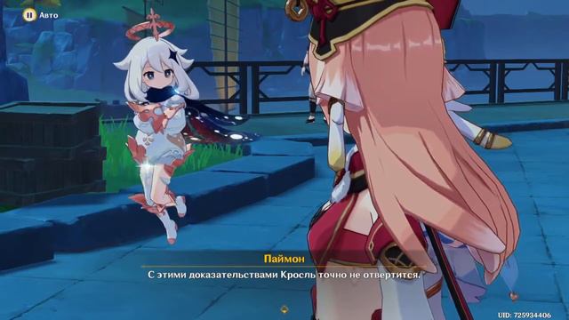 ХАЧУ ЧАЙНИК 🫖 Genshin Impact смотреть онлайн