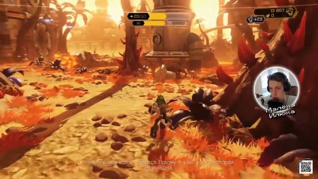 КРИВОЗУБ БЕЗ ЗУБОВ Þ Прохождение / Ratchet & Clank™ / Часть 2 смотреть онлайн