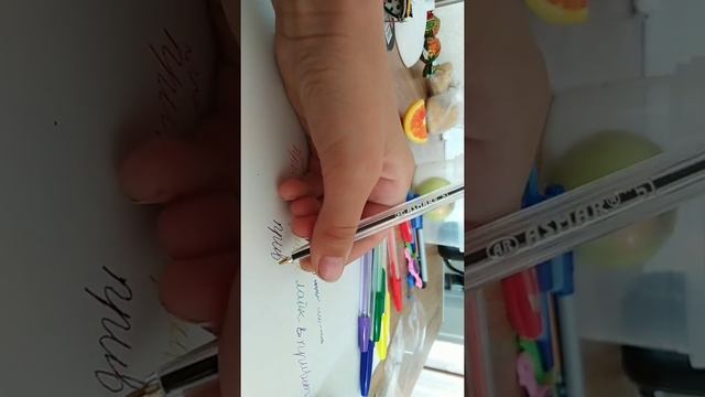 тест набора цветных ручек смотреть онлайн