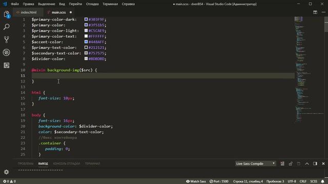 #6 Наш первый mixin на SCSS и верстка блока Каталог товаров, Сайт на Wordpress с нуля смотреть онлайн