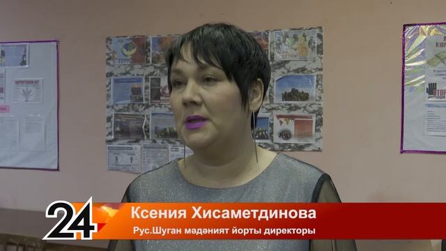 Җирлек башлыклары хисап тота смотреть онлайн