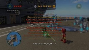 КАК ПОЛУЧИТЬ ДЭДПУЛА В ЛЕГО МАРВЕЛ СУПЕР ХИРОУС!? КАК ЗАРАБОТАТЬ КРАСНЫЕ БЛОКИ ДЭДПУЛА?!