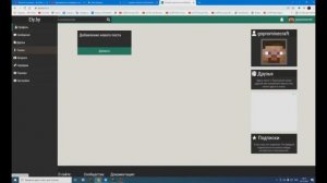 Гайд как сделать скин на TL Legacy