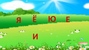 Обучение грамоте 1 класс. "Мягкий знак в конце и середине слова.  Разделительный мягкий знак."