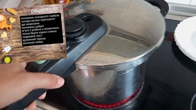 гарбузовий суп пюре! готуємо бистро і смачно!