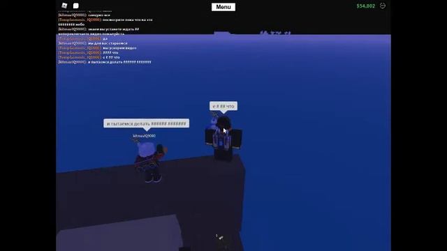 Как получить синее дерево в Lumber Tycoon 2! | Roblox смотреть онлайн
