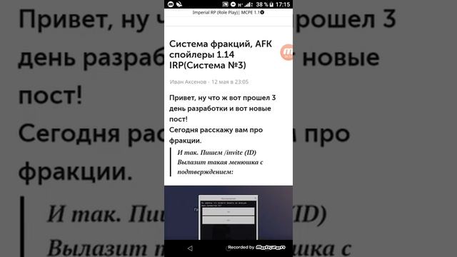 Смотрим сполеры на переход сервера смотреть онлайн