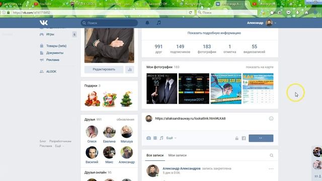 Как вставить внешние ссылки на видео youtube и ВКонтакте смотреть онлайн
