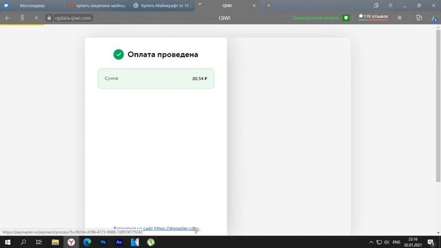 Стоит ли покупать лицензию майнкрафт в 2021 году? | Проверка сайта