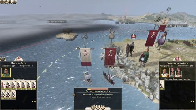 Total War: Rome II - Карфаген#12 Становимся Империей. смотреть онлайн