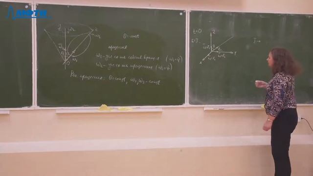 Аналитическая механика, Холостова О. В., 06.10.2021. Лекция 6. смотреть онлайн