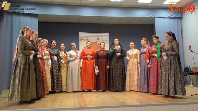 Фольклорно этнографический ансамбль Покров смотреть онлайн