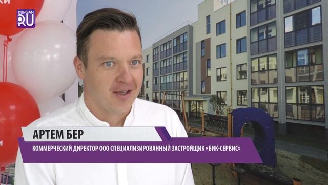 Делая мечты реальностью: компании «Этажи» в Кургане 3 года! смотреть онлайн