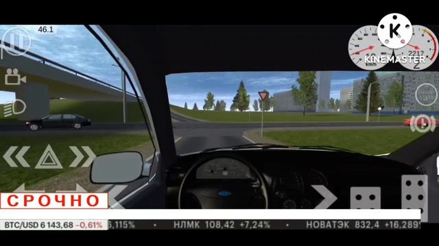 Рп новости в Simple car crash physics simylator. ДТП В Ивановской Области! смотреть онлайн