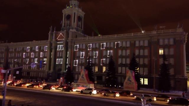 Открытие ледового городка и световое шоу 2017 в Екатеринбурге (29 декабря 2016) смотреть онлайн