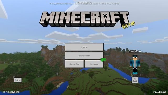 Обзор Обновления Minecraft 1.2.13.12! BETA 6 смотреть онлайн
