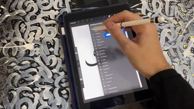 Аллаху Акбар [Такбир - Арабская каллиграфия на планшете]