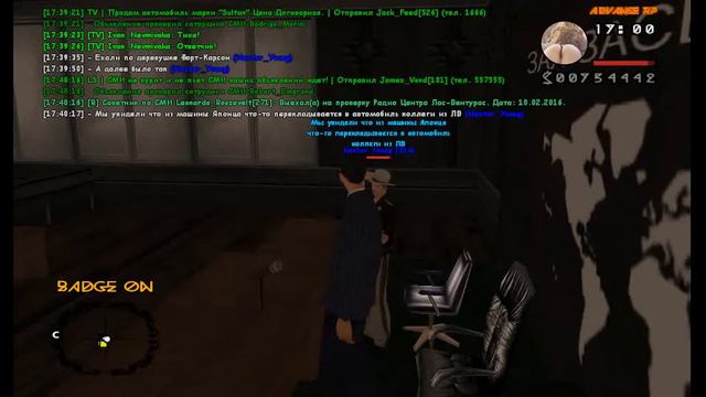 [SA:MP] Дело №3400. смотреть онлайн