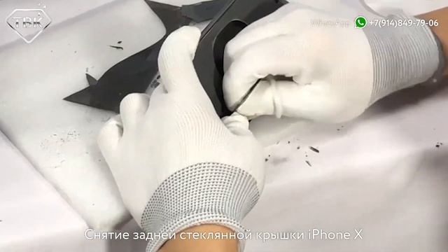 Снятие заднего стекла iPhone X с помощью лазерного станка TBK 958A смотреть онлайн