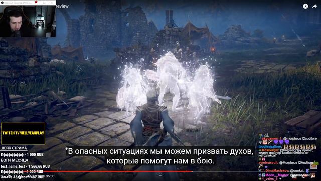 HELLYEAHPLAY СМОТРИТ ГЕЙМПЛЕЙ ELDEN RING смотреть онлайн