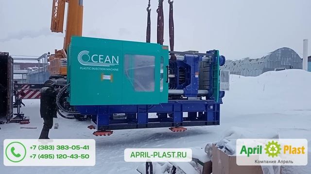 Установка ТПА