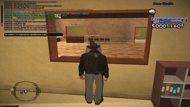 SFPD SERVER 01 || Видеоурок: проведение собеседования для выдачи лицензии на оружие смотреть онлайн