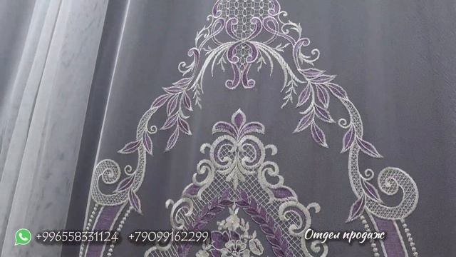 Новое поступление жаккарда в лиловом цвете смотреть онлайн