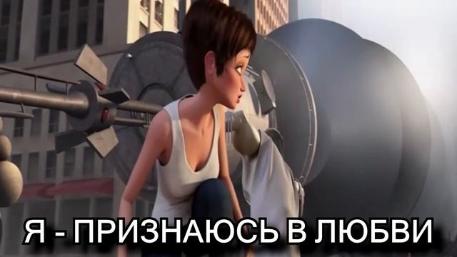 Как заводить отношения смотреть онлайн