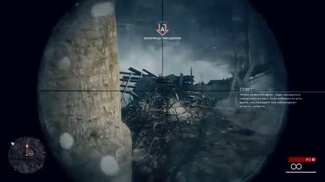 Battlefield 1 #1-Пролог смотреть онлайн