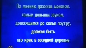 Своя игра. Мельников - Гандилян - Прохин (15.08.2009)