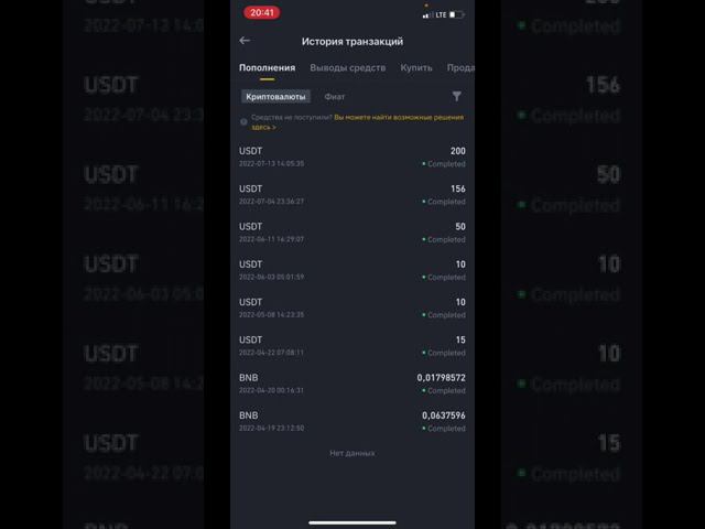 Отчёт по первому аккаунту в Trader Income за два месяца смотреть онлайн