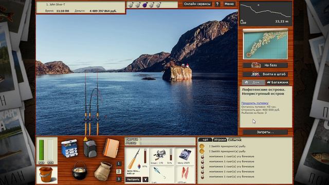"Мутант" Окунь Морской Золотистый. Лофотенские Острова. Русская Рыбалка 3 смотреть онлайн