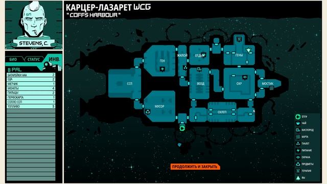 Void Bastards (ПЕРВЫЙ ВЗГЛЯД) смотреть онлайн