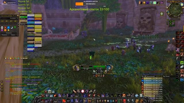 ыбил Наруч Искателя Ветра, перезжаю жить в ДМ. Арканитовый слиток 32/100 смотреть онлайн