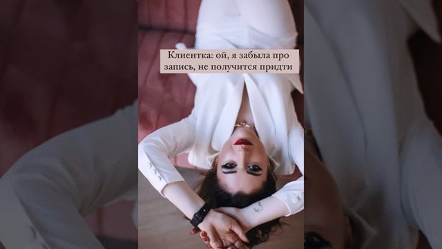 С любовью к клиентам 