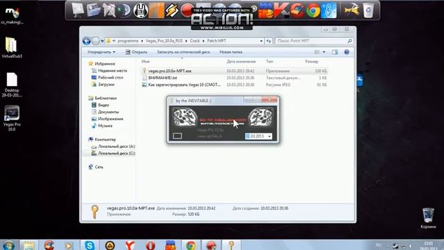 [TUTORIAL] : Как правильно установить Sony Vegas Pro 10