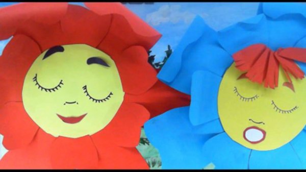 Разговор цветов