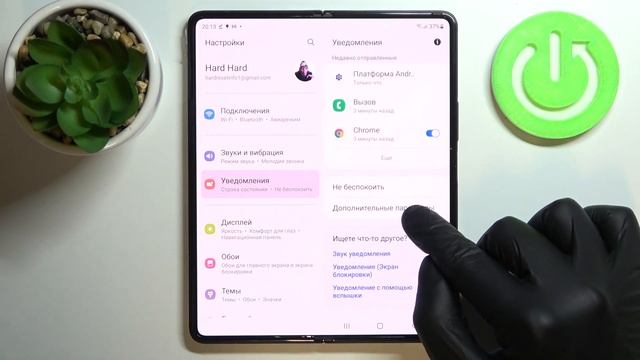 Процент заряда батареи Samsung Galaxy Z Fold 3 5G в строке состояния смотреть онлайн