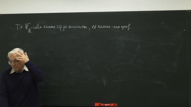 Лекция 6. А.Г. Сергеев. Математические методы в физике твердого тела. смотреть онлайн