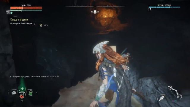 Прохождение Horizon Zero Dawn — Часть 14: "Клад Смерти" смотреть онлайн