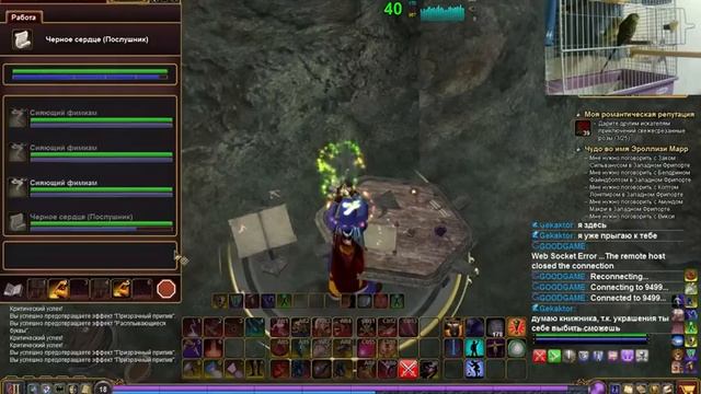 EverQuest 2 RU - Прохождение квестов. #84 Зелье мудрого смотреть онлайн