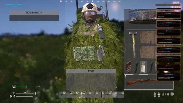 Серия 1238 ➤ Обзор, Life PVE ➤ #LifePVE #DayZ смотреть онлайн