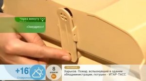 выбор питеко 506 и порта потти 165 у официального дилера