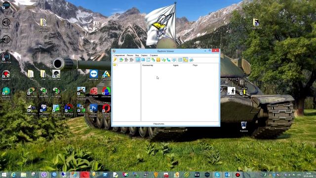 Удаленный доступ к компьютеру. Инструкция и пример. RAdmin. смотреть онлайн