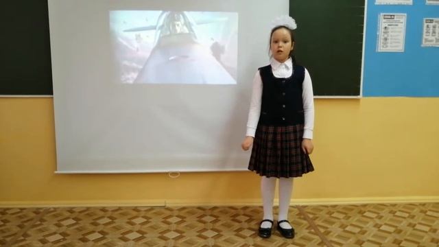 Хлопонина София, 2г класс (МБОУ "СОШ 17" г. Новочебоксарска ЧР) смотреть онлайн