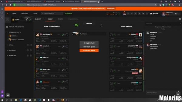 Как установить расширение FACEIT ENHANCER | FACEIT |