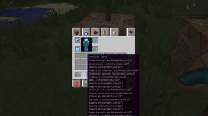 КАК СДЕЛАТЬ БронЮ бога в майнкрафт без модов при помощи команд!!!!