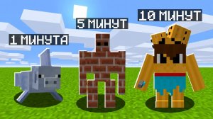 ?Майнкрафт, Но Он Не Перестаёт Становиться СЛОМАННЫМ!