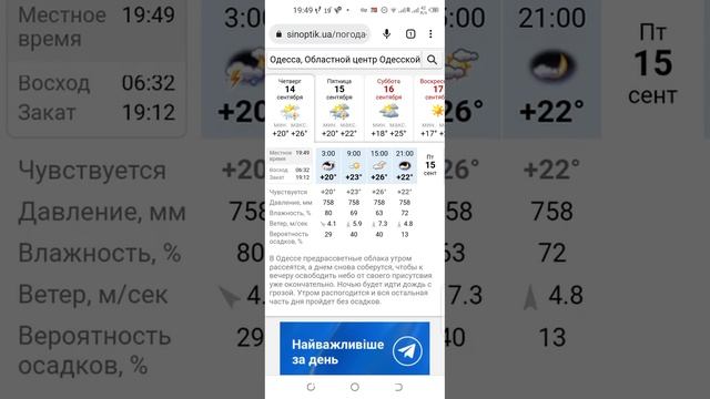 YouCut 20230910 194917 смотреть онлайн