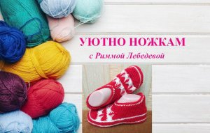 №12 Следки с очень красивым узором